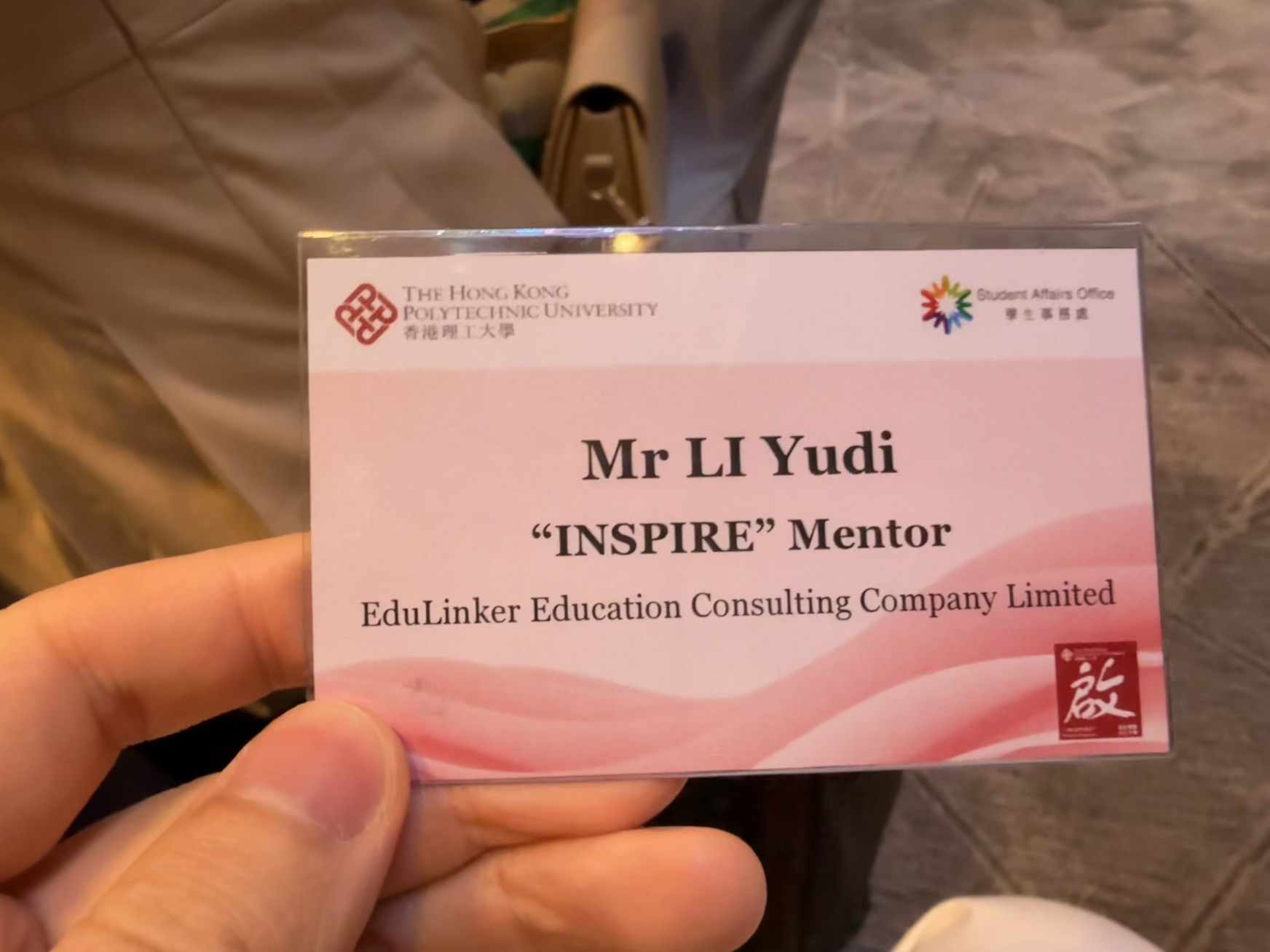 翰桥国际教育咨询– 连接你和世界的桥梁