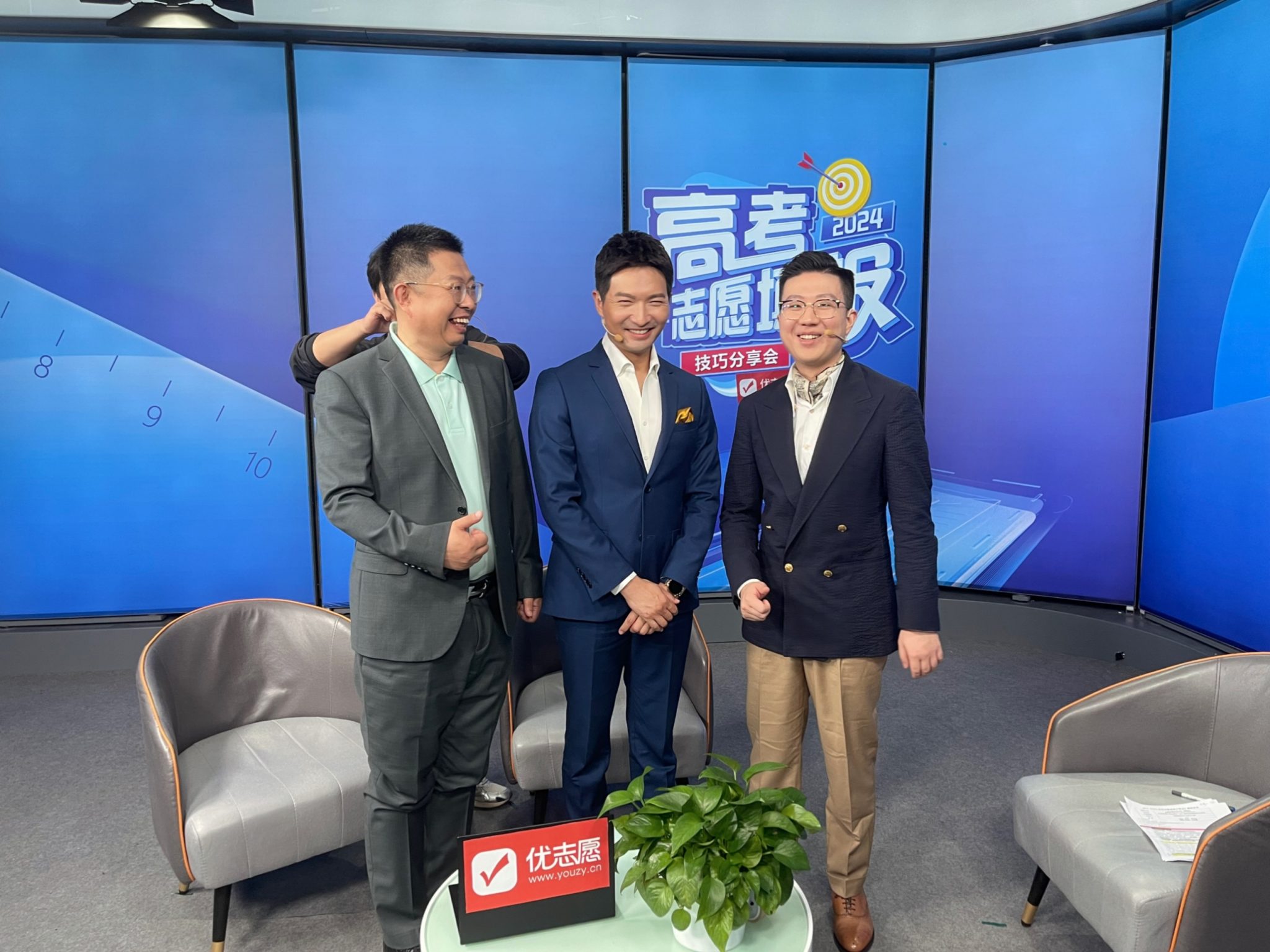 中国教育电视台